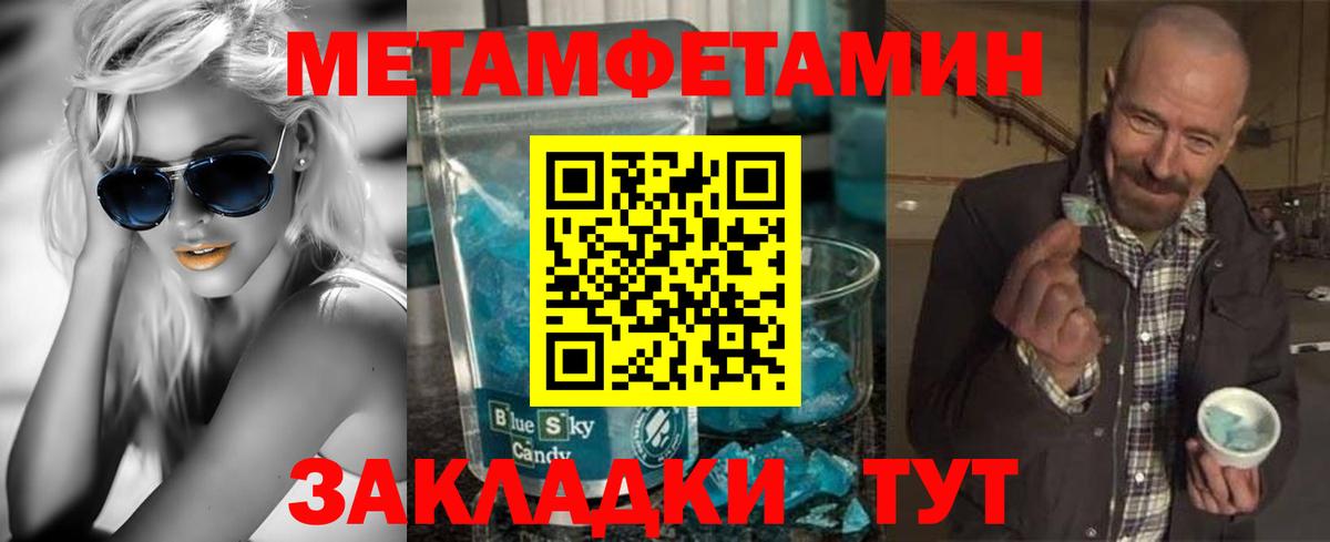 Конопля  Набережные Челны  Мефедрон   ГАШИШ  LSD-25  MDMA  Вход с VPN  ЭКСТАЗИ 