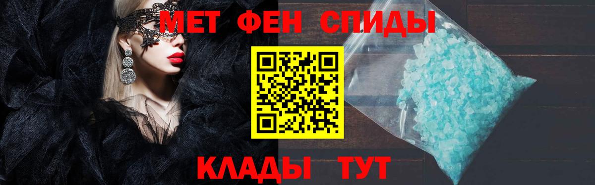 АМФ Premium  АМФЕТАМИН  Набережные Челны  Вход с VPN 
