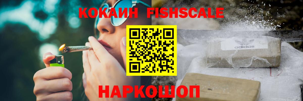 Кокаин VHQ Набережные Челны