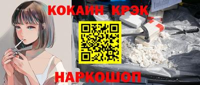 ешки Гусь-Хрустальный