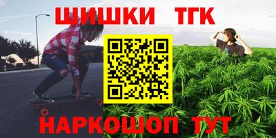 кокаин премиум Гусиноозёрск