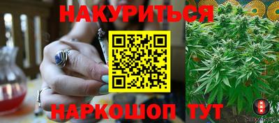 гашиш Гусев