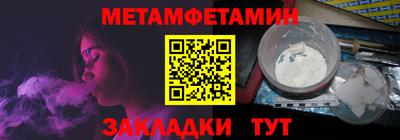 кокаин премиум Гусиноозёрск