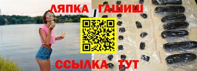гашиш Гусев