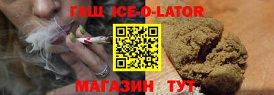 гашиш Гусев