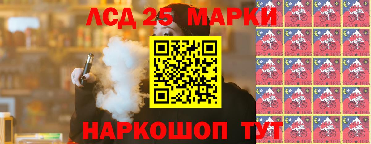LSD-25 экстази кислота  Вход с VPN  мега онион  Набережные Челны  ЛСД экстази кислота 