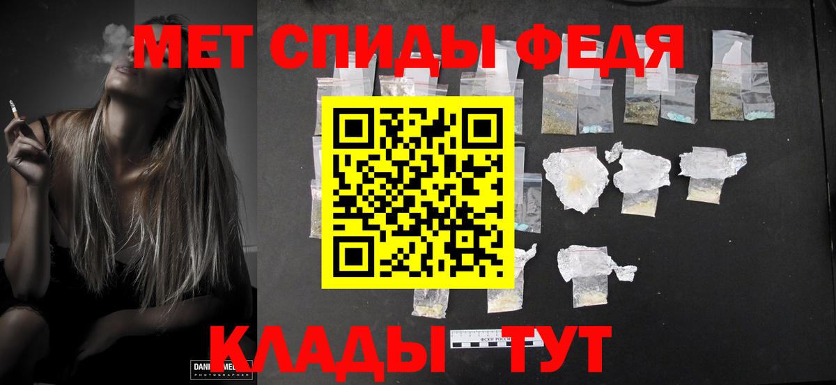 Набережные Челны  Первитин Декстрометамфетамин 99.9%  Первитин Декстрометамфетамин 99.9%  Вход с VPN 