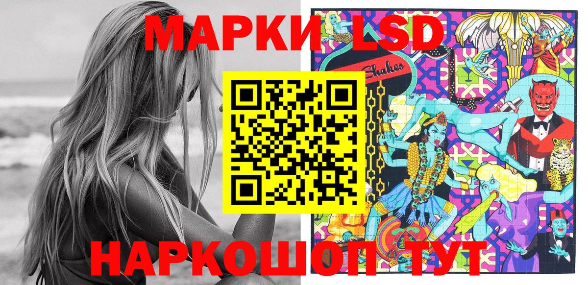 Набережные Челны  Марки NBOMe 1,8мг  Вход с VPN  Наркотические марки  Марки NBOMe 1,8мг 