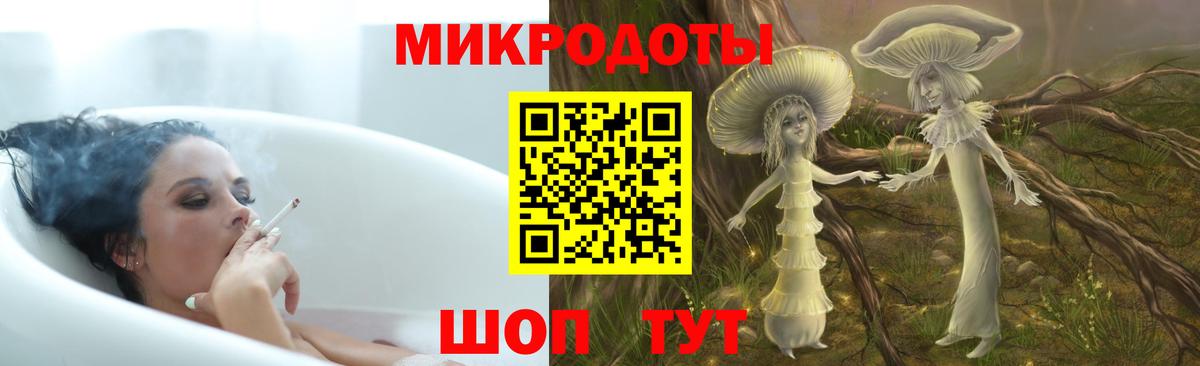 Псилоцибиновые грибы прущие грибы  Вход с VPN  Набережные Челны 