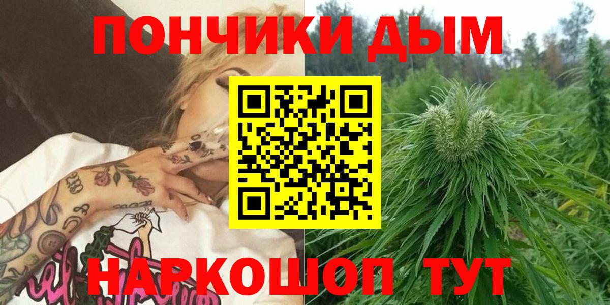 Каннабис ГИДРОПОН Набережные Челны