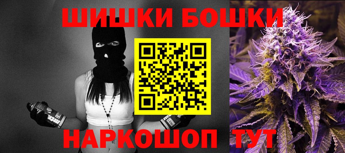 Марихуана ГИДРОПОН  Канабис сатива  Вход с VPN  Набережные Челны  Конопля THC 21% 